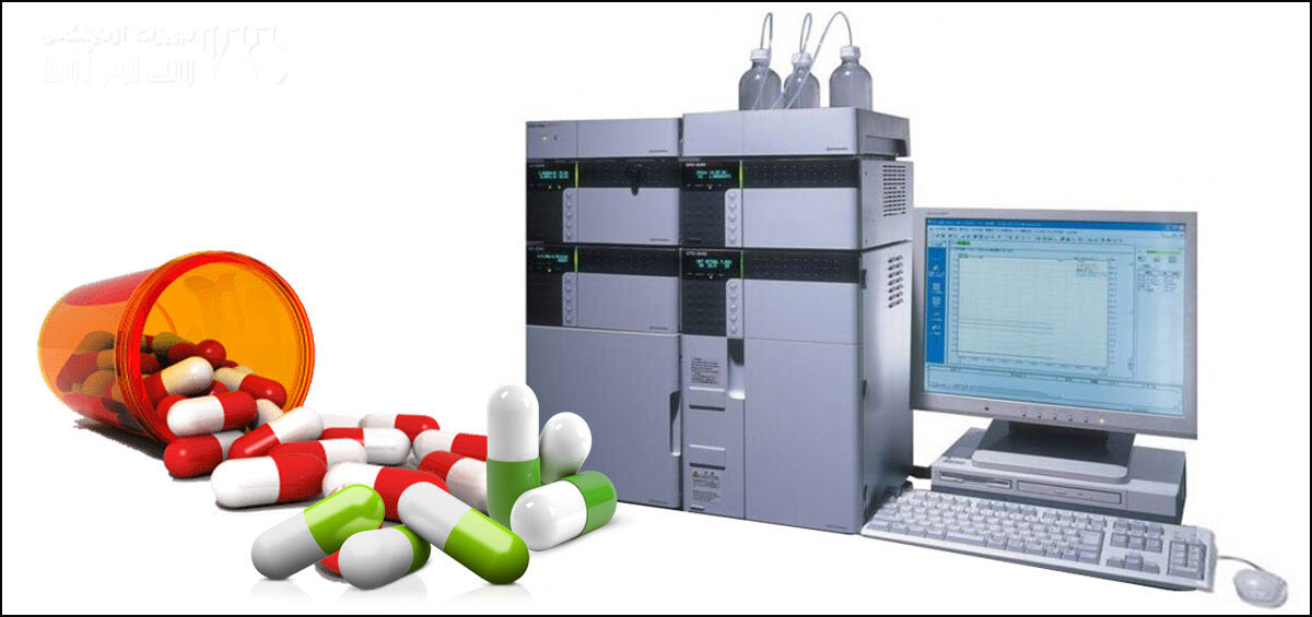 بررسی ترکیبات داروئی با دستگاه HPLC