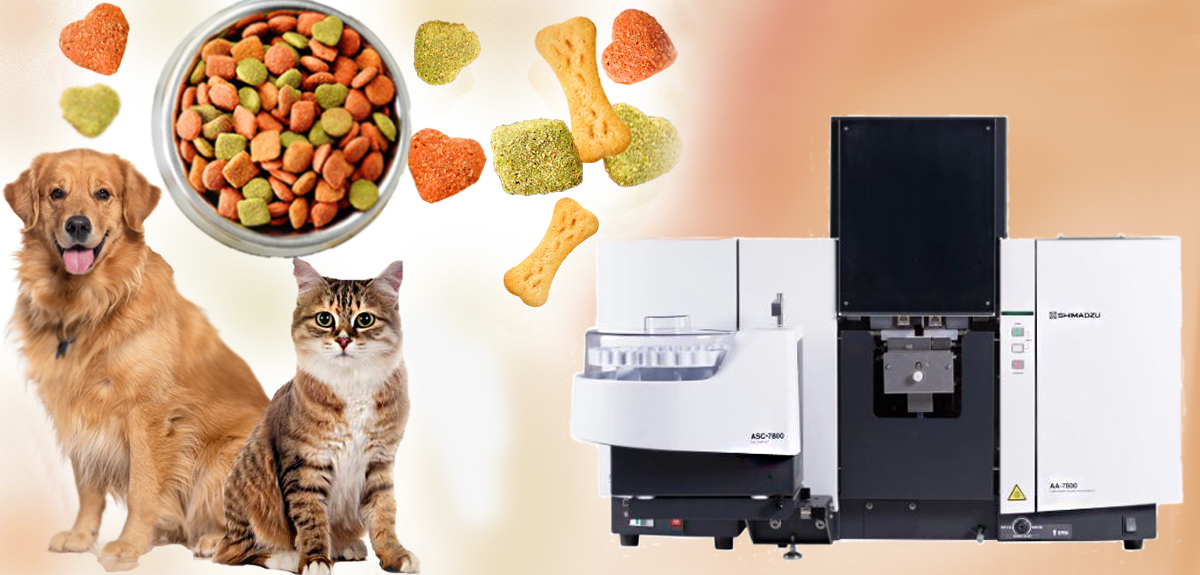 اندازه گیری فلزات سنگین در غذای حیوانات خانگی با دستگاه جذب اتمی AA7800 شیمادزو